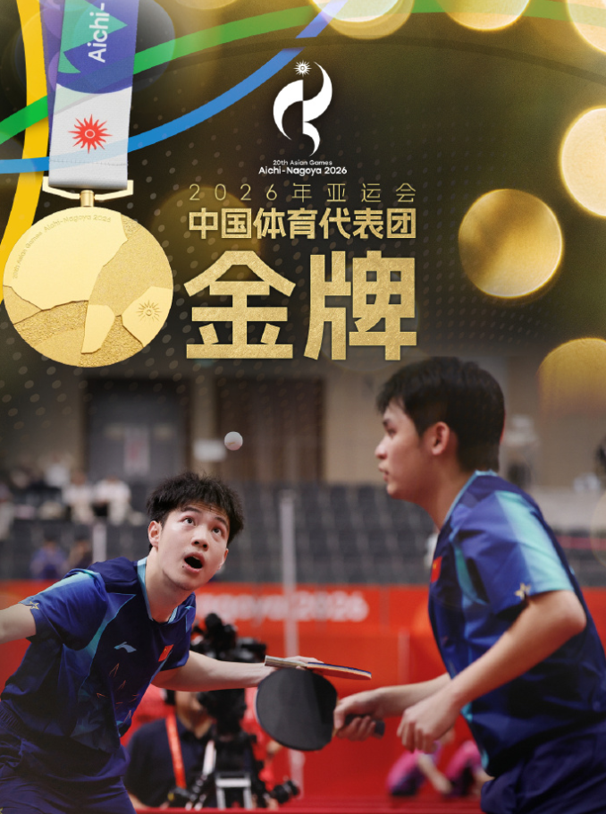 了解平台即将推出游戏在线直播