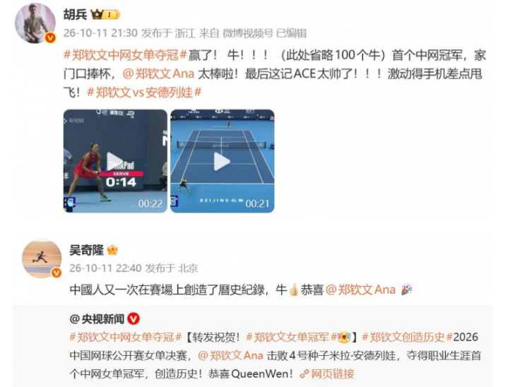 beats365相关图片