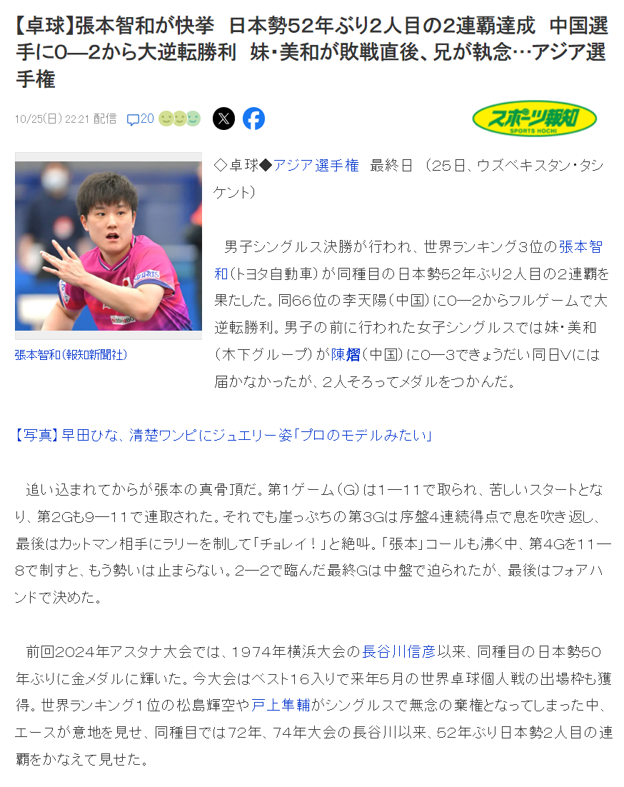 beats365详情图