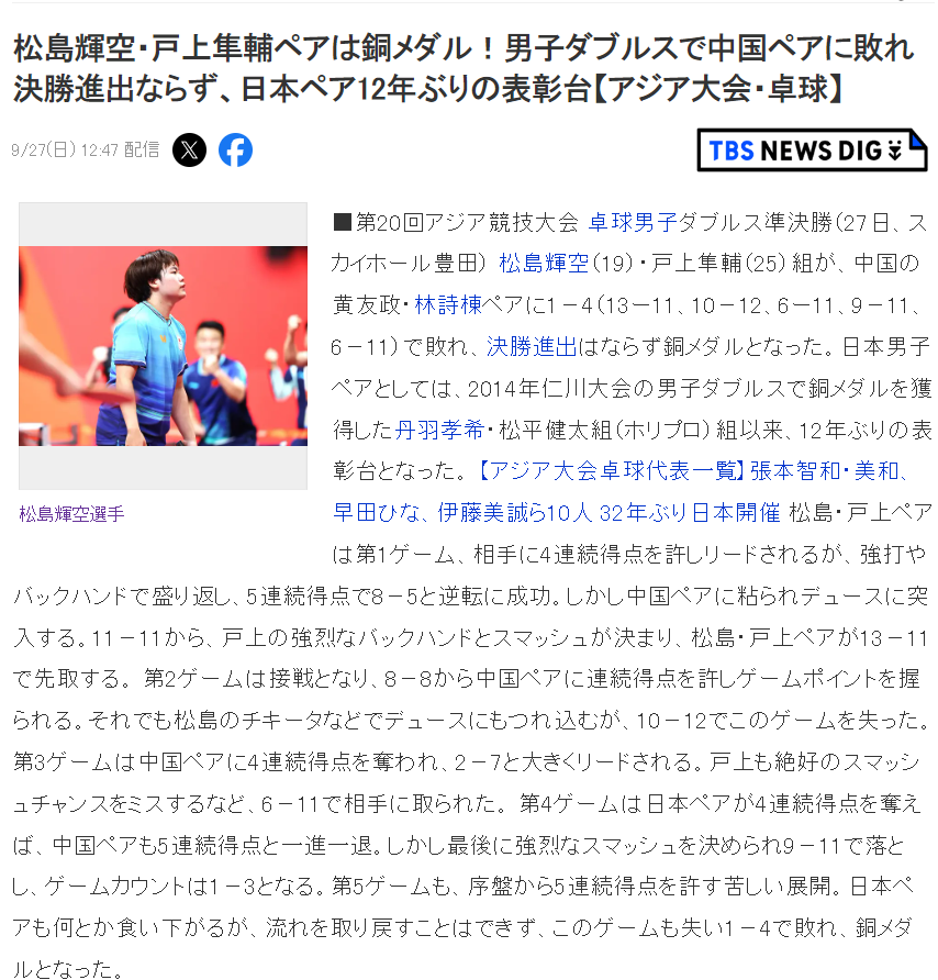 🥇【发财入口 6108.vip】🥇🔟beats365自主研发的优秀娱乐平台实现了业界创新不足的突破详情图