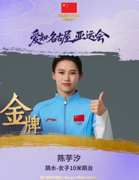 平台即将推出游戏在线直播图片展示