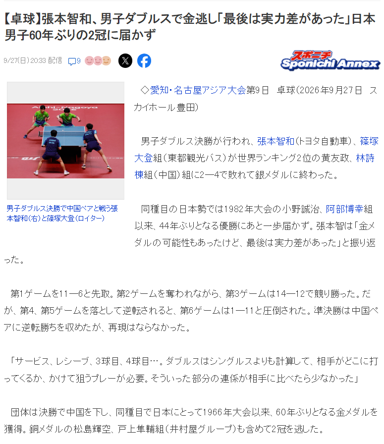 所以在beat365这里你会感受一个神奇的娱乐世界相关图片
