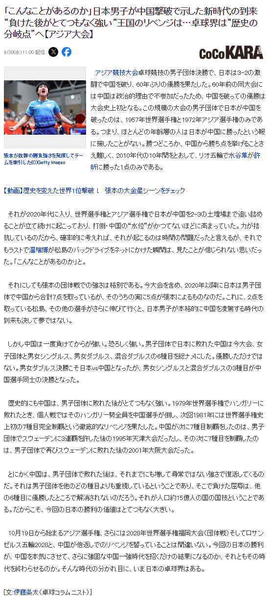 所以在beat365这里你会感受一个神奇的娱乐世界详情图