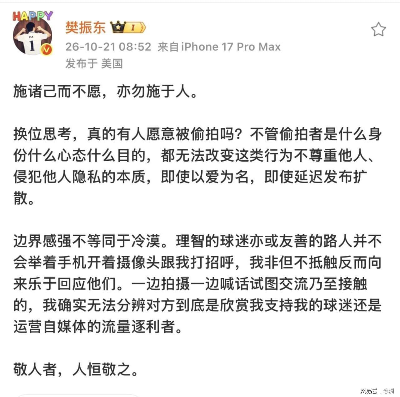 beats365亚洲版官网产品图片