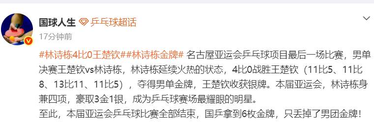 🥇【发财入口 6108.vip】🥇🔟beats365自主研发的优秀娱乐平台实现了业界创新不足的突破图片展示