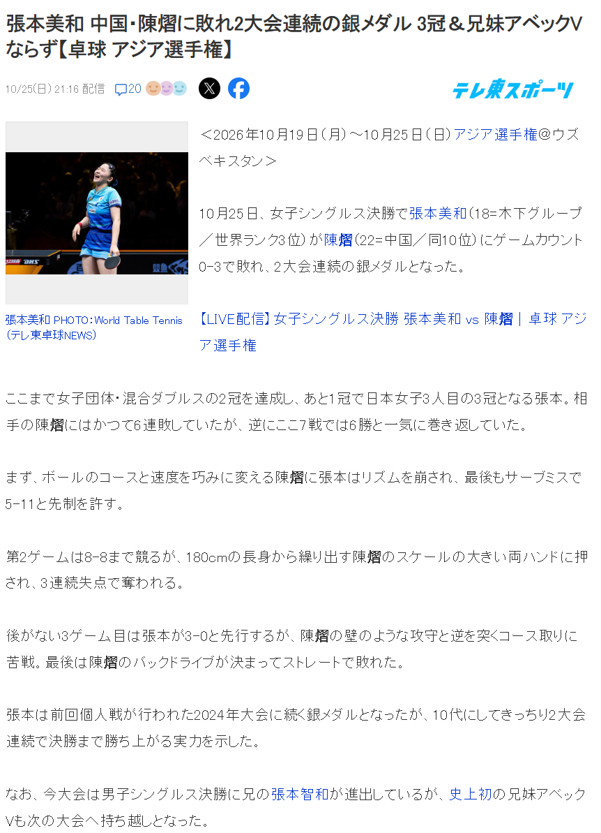 beats365官方网站展示图片
