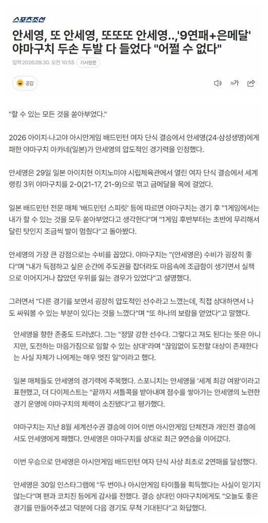 每位观看者可以自由选择。图片展示