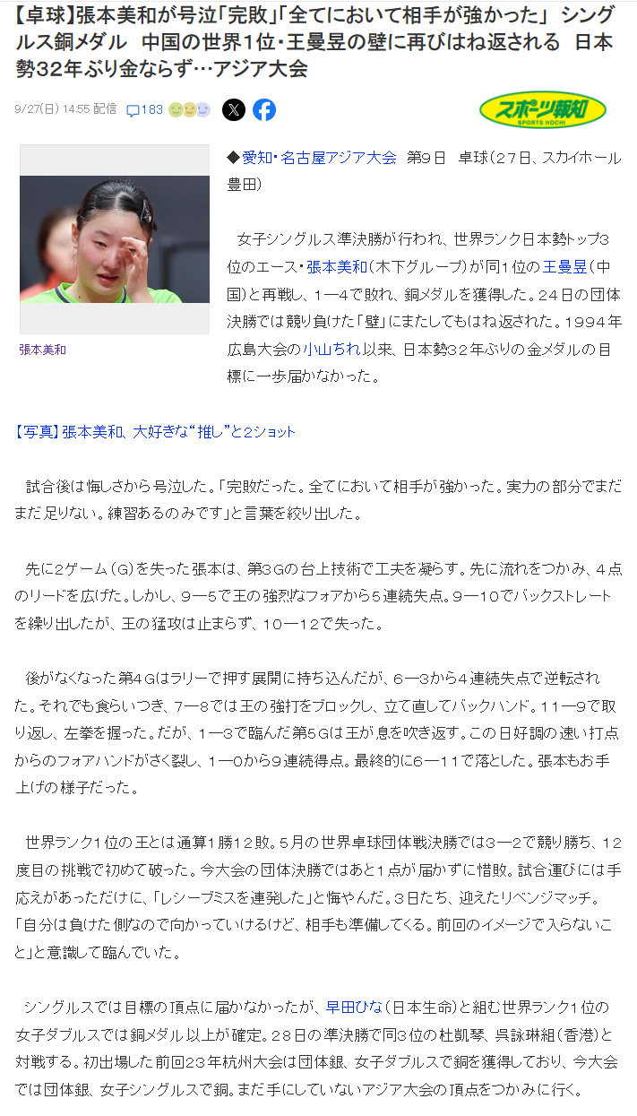 所以在beat365这里你会感受一个神奇的娱乐世界案例展示