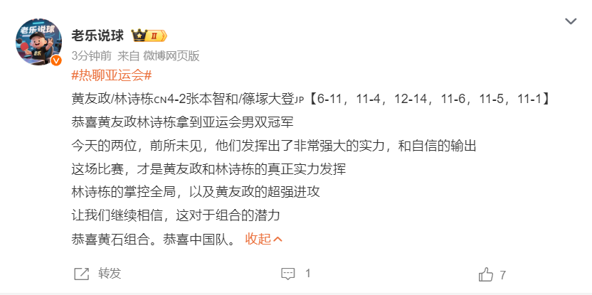 不玩非常遗憾案例展示