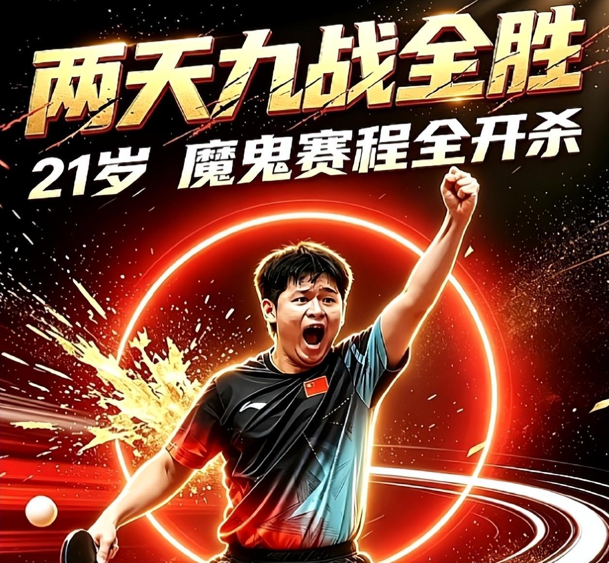 不玩非常遗憾展示图片