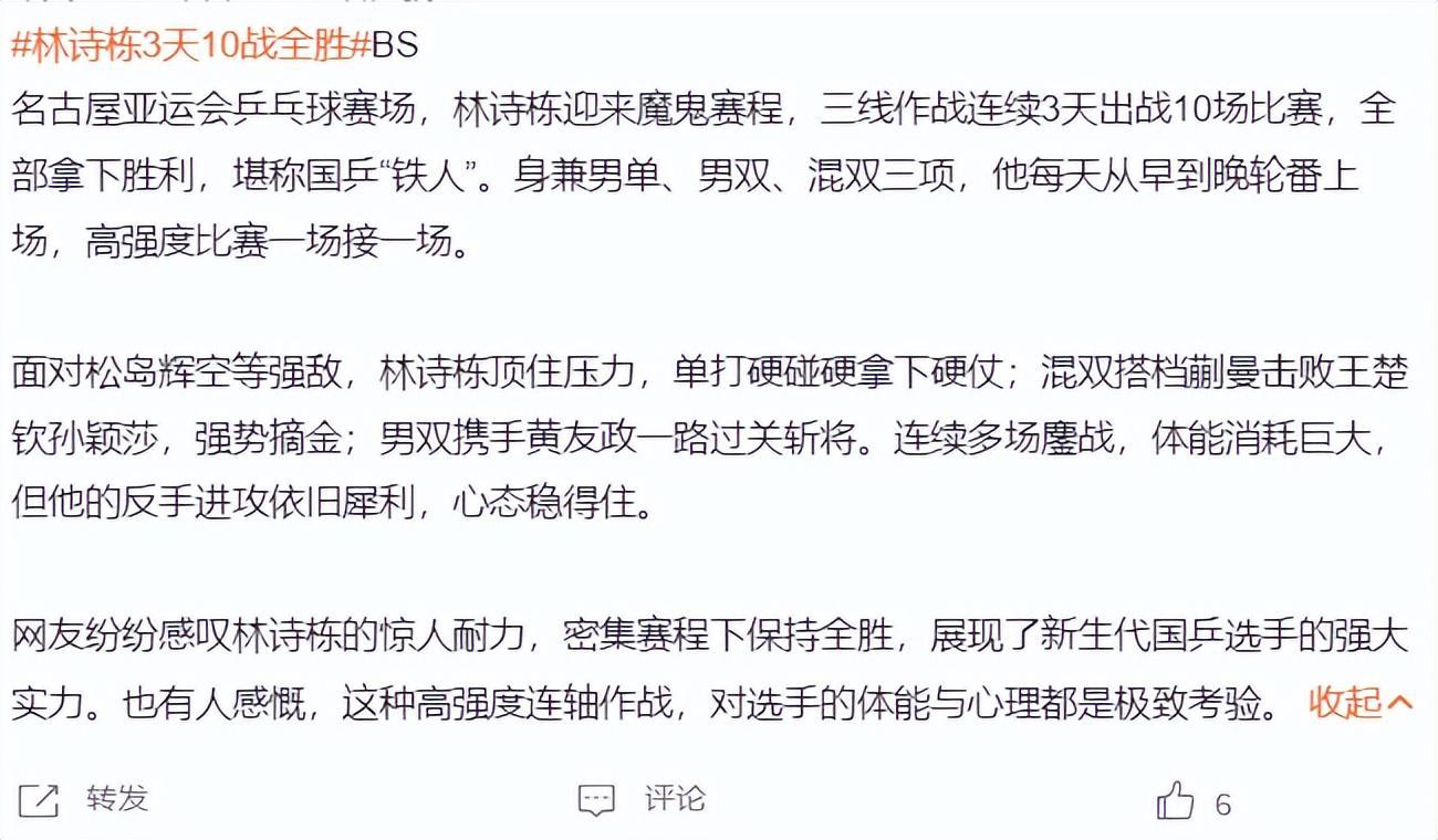 平台即将推出游戏在线直播案例展示