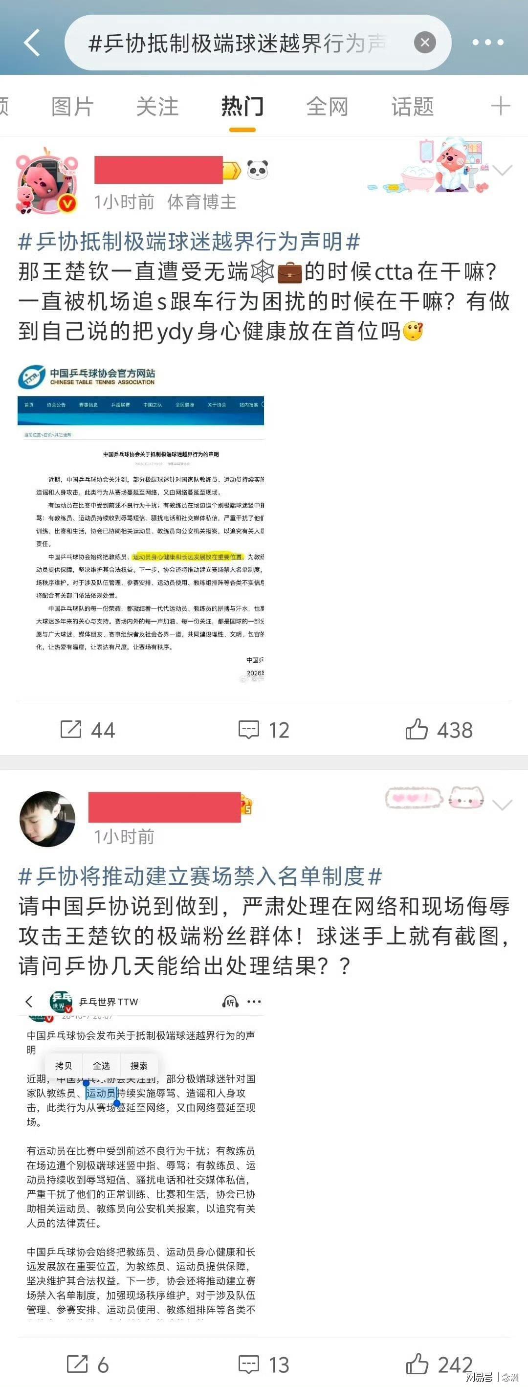 beats365官方网站案例展示