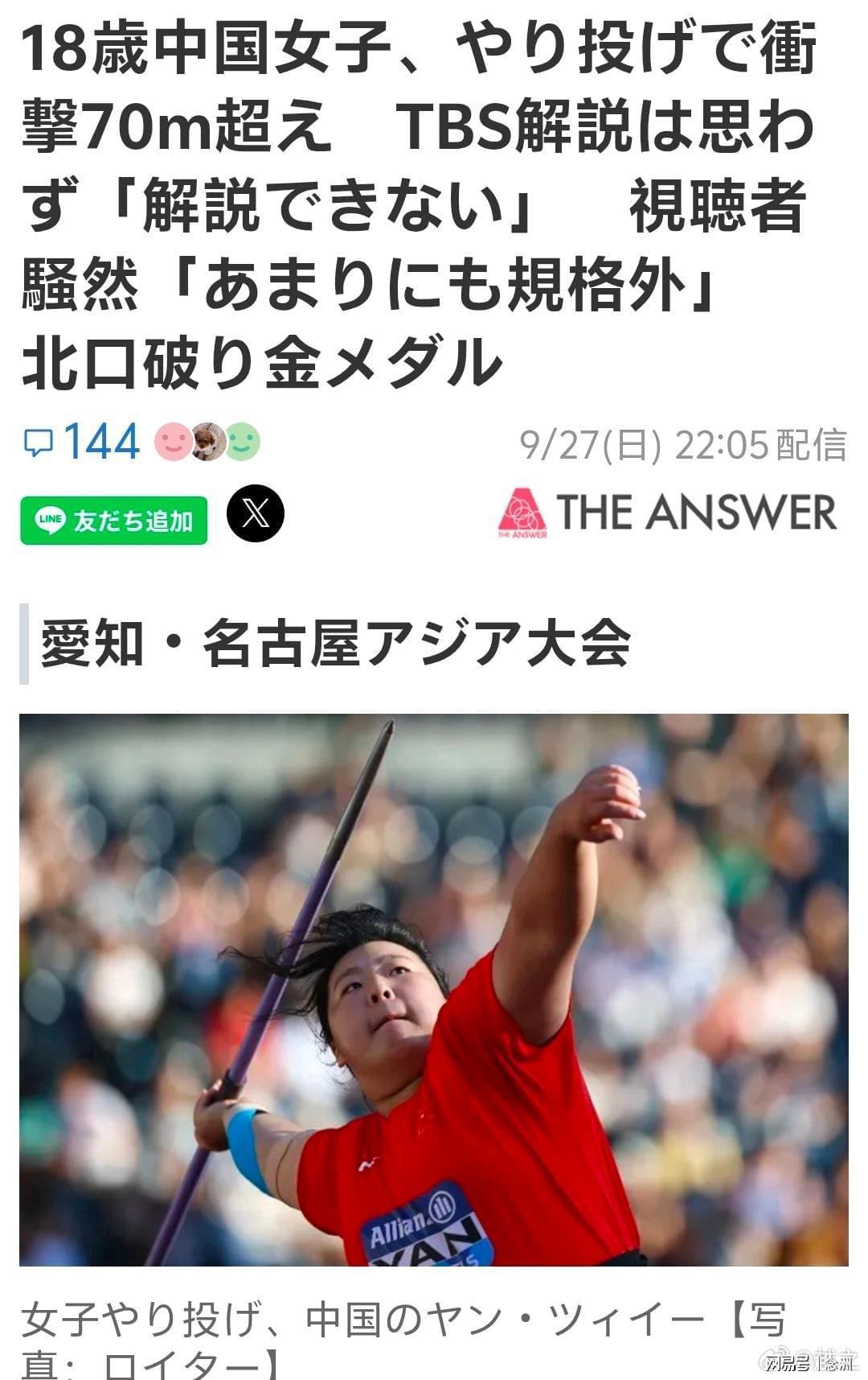 不玩非常遗憾介绍图片