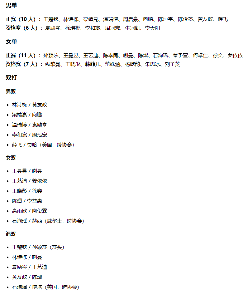 平台即将推出游戏在线直播介绍图片