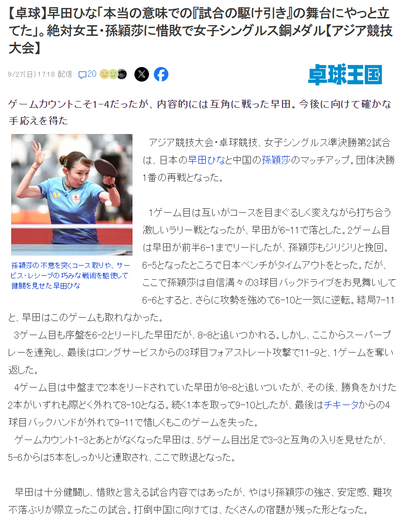 所以在beat365这里你会感受一个神奇的娱乐世界介绍图片