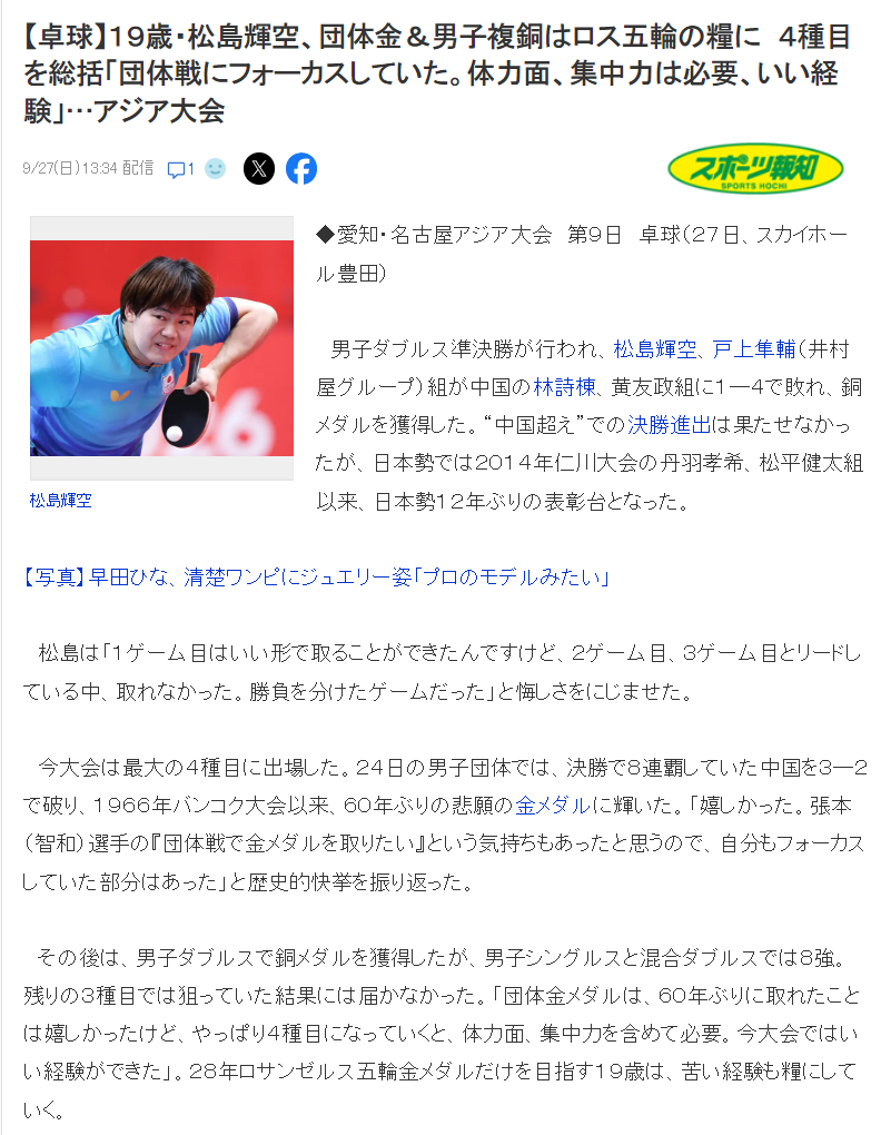 不玩非常遗憾图片展示
