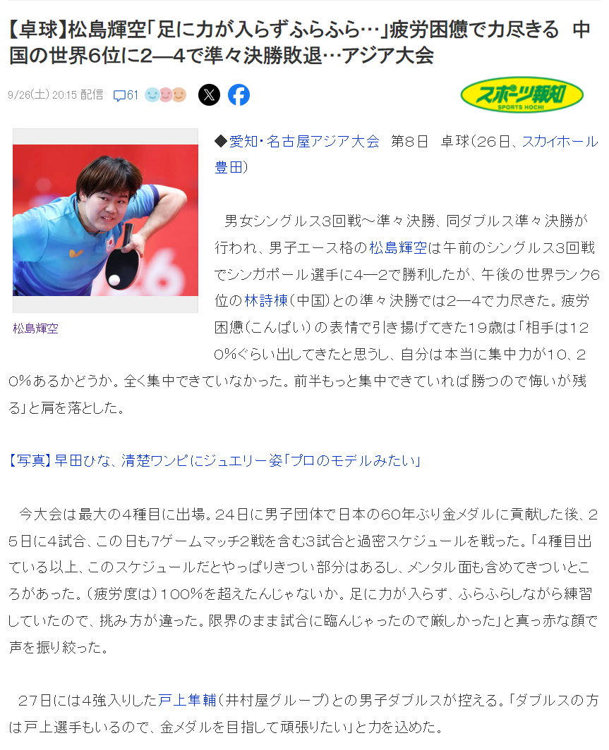 平台即将推出游戏在线直播产品图片